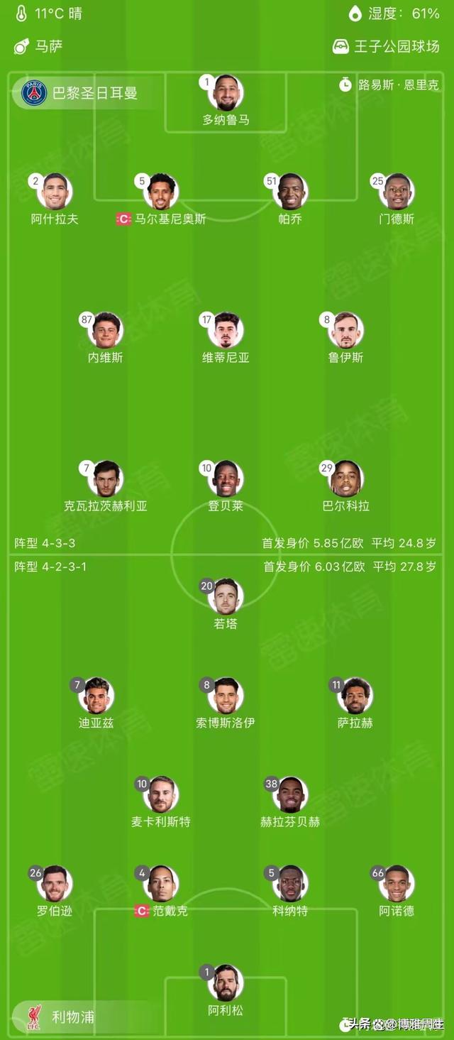 清晨欧冠传出新动向，那不勒斯官宣签约，管理层表态：目标明确，赛程密集仍需轮换的简单介绍九游娱乐